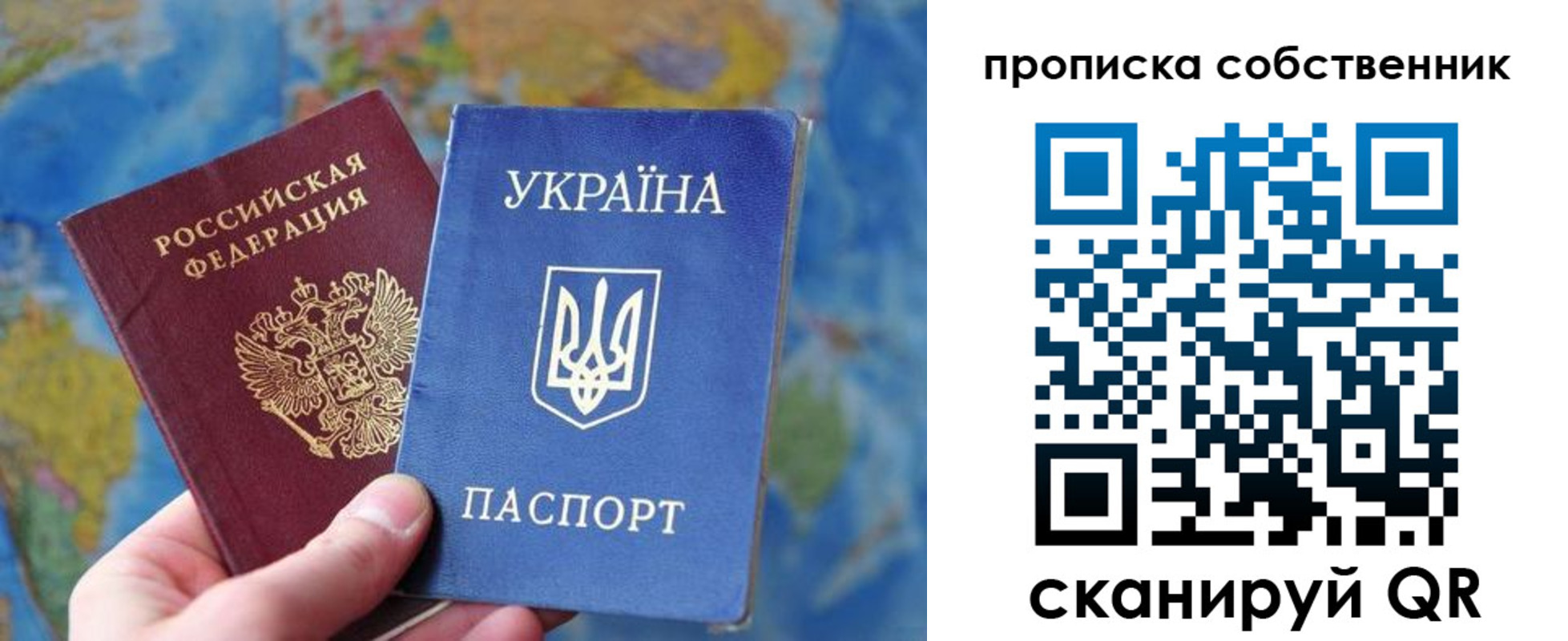 временная регистрация для школы в Нижней Туре