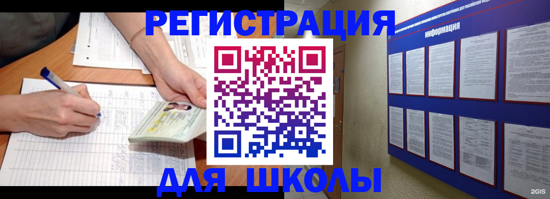 временная регистрация для всех в Нижней Туре